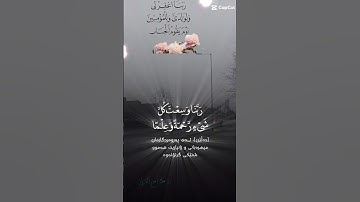 تلاوة عطرة مباركة جميلة خاشعة عذبة للشيخ خالد الجليل ماتيسر من سورة غافر