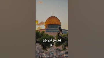 تلاوة ما من سورة الحديد #تلاوة_خاشعة #قرءان #اكسبلور