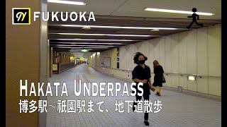 FUKUOKA Hakata Station Underpass Walking Tour Hakata station Gion station 博多