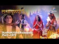 Full  radhakrishn raasleela part  1073  ashtsakhiyon ka vyavhaar hua parivartit