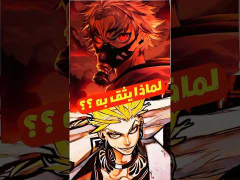 لماذا وثق إنجي برودو رغم أنه من الفلك