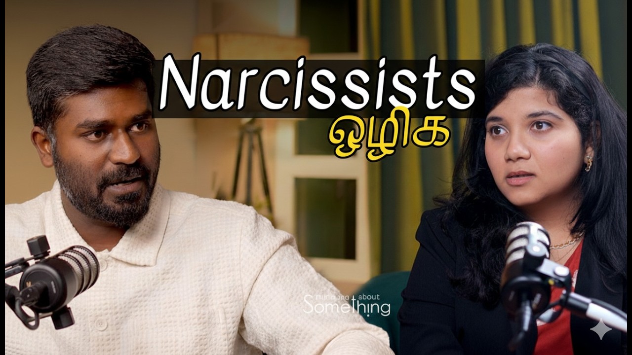 Narcissistic personality disorder | Tamil | Part 1 | Thinking about Something Episode 2