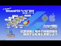【Flutter中級編2】070-3: 位置情報と場所の詳細情報を取得する処理を実装しよう(インスタグラムのクローンアプリ)ー初心者専門Flutterプログラミング講座「みんプロ式」