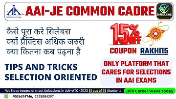 QUALIFY COMMON CADRE | COVERING SYLLABUS | TIPS | BOOKS | AAI-JE COMMON CADRE #commoncadrenews