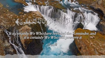 سورة الحجر كاملة للقارئ  أحمد سعيد العمراني /  full surah Al-Hijr - Ahmed Saeed Al-Omrany