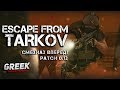 🔴 Стрим по игре Escape from Tarkov ( Последний Стрим в 2019 году )  [18+] EFT