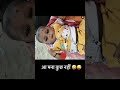 #training #viral #youtube #cute #funny #comedy #ka se kabutar#🤣🤣🤣🤣🤣🤣🤣🤣