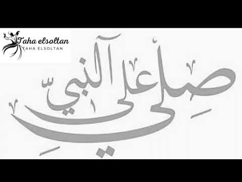 مديح الشيخ محمد المنتصر الدح ذ كر وتوحيد