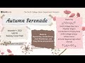 Autumn serenade 2023