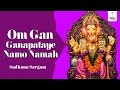 Ganesh mantra chant 5 mins  om gan ganapataye namo namah by sadhana sargam