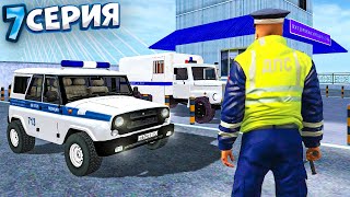 👮 БУДНИ ДПС на МАТРЕШКА РП #7. УХОД ОТ РП, НЕАДЕКВАТЫ. CRMP MOBILE.