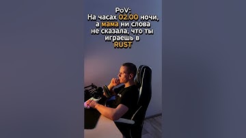 Для кого жиза? РАСТЕРЫ 1000 подписчиков?#rust #раст #кгые #slikers #слайкерс #solorust  #shortsrust