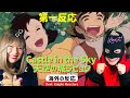 First Reaction to Castle in the Sky 天空の城ラピュタ Part 2【海外の反応】《日本語字幕付き》