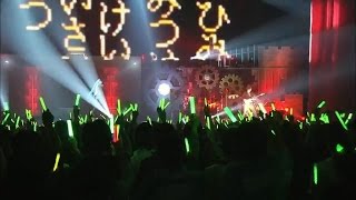 01.Secret Police ( 秘密警察 ) - Hatsune Miku Live Party 2013 in Kansai (HD)