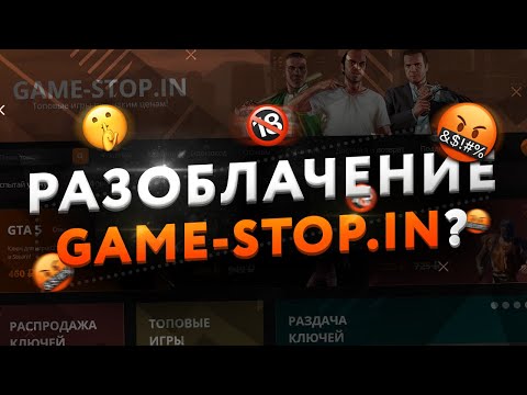 Video: GameStop Mahu Membeli GAME - Laporkan