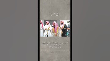بلبل الحرم الشيخ #عبدالله_الجهني يترنم بأداءه البياتي الخلاب|#استمع#تلاوة_خاشعة