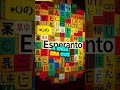 Descubra o Mundo do Esperanto: A Língua que Une!#shorts Se inscrever-se, curtir e comentar 👍