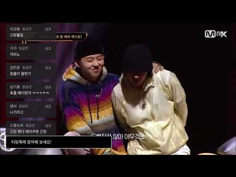 [쇼미11] 테이크원 2차 예선 댓글창 반응