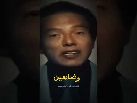 العلم بيجري وكلنا واقفين بنتفرج دكتور مصطفي محمود العلم والايمان