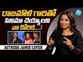 Actress jamie lever about s s rajamouli  aa okkati adakku movie  allari naresh  idream