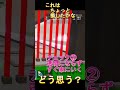 これは損したかな・・・・ #フォートナイト #ブレインロッド