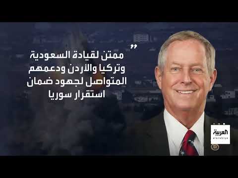 اتفاق وقف إطلاق النار في السويداء السورية وتطورات الأوضاع الميدانية