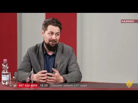 Про головне в деталях. Як минули вибори  у 87 окрузі? М. Лисюк . О. Серняк