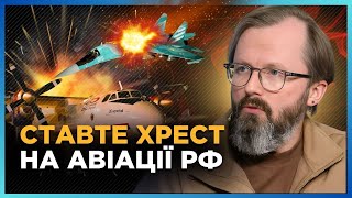 видео: ЗБИЛИ ТЕ, що росіяни МАСКУВАЛИ. Сили ППО і ГУР зібрали АВІАВРОЖАЙ: Су-34 і ДВА Ан-26 / ХРАПЧИНСЬКИ Й картинка: ЗБИЛИ ТЕ, що росіяни МАСКУВАЛИ. Сили ППО і ГУР зібрали АВІАВРОЖАЙ: Су-34 і ДВА Ан-26 / ХРАПЧИНСЬКИ Й