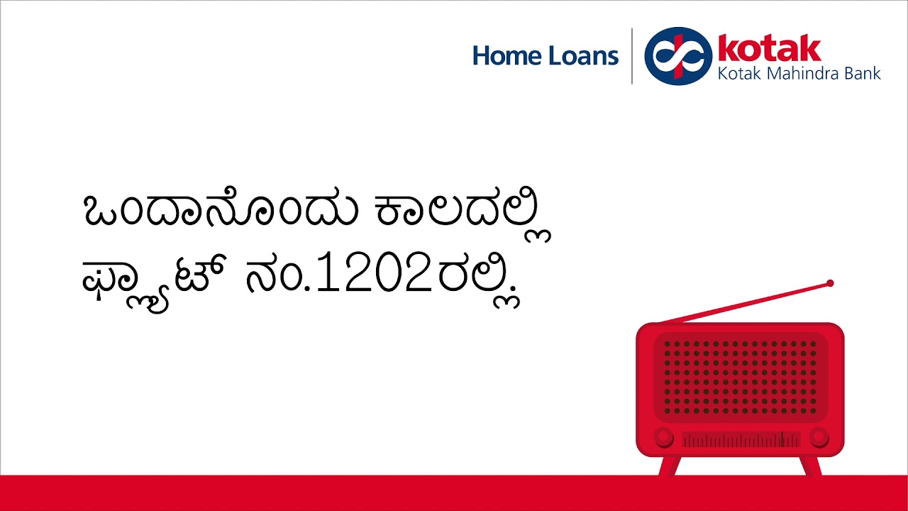 Railway Announcement (Kannada) YouTube