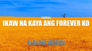 Ikaw Na Kaya Ang Forever Ko - Sanshai | KARAOKE LYRICS |ARRANGED INSTRUMENTAL VERSION