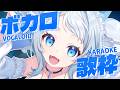 ✦歌枠｜初期ボカロ縛り!!メルトで止まってる人もおいで 【ボカロ / vtuber】
