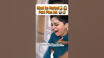 Ginni ko Nariyal 😱🙆🏻 Pani Pina hai 🥥🤣#ginnipandey #nariyal #pani #shorts #reaction