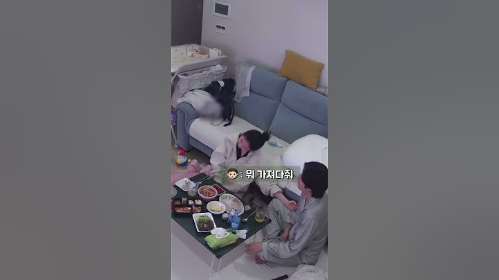 이것이 육퇴의 맛 !!! #결혼생활 #육아 #육아일상 #육퇴 #100일아기 #결혼천국