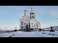 Православный храм в Лапландии, город Мончегорск