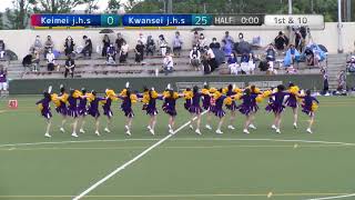 20210718 啓明学院中学校vs関西学院中学部 啓明CheerLeader Halftime Performance