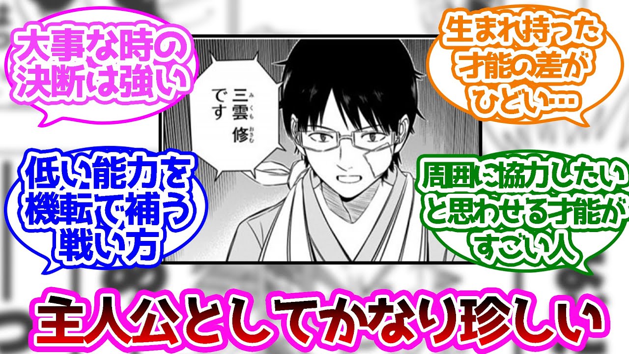 セグウェイ 正規品 週刊少年ジャンプ 13年5月27日号 Adestradordevalor Com Br