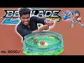 Beyblade burst quaddrive 8000 rs worth unboxing