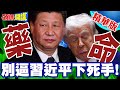 美國與中國的經濟利益交鋒