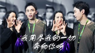 【迪丽热巴/吴磊 - Địch Lệ Nhiệt Ba x Ngô Lỗi】- The Moment Sweet - Part 71.