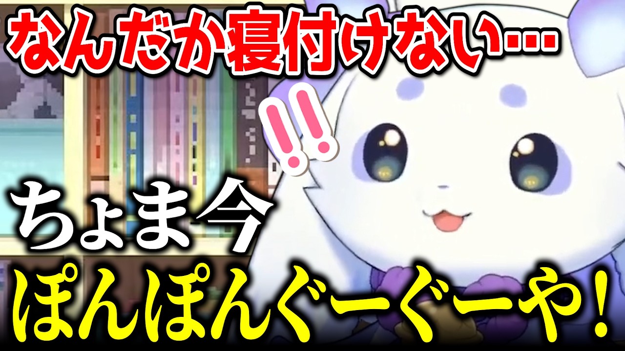 ”あのちょま”が食事を忘れるほど、5月は忙しかったと語るちょま【ルンルン/るんちょま/にじさんじ】
