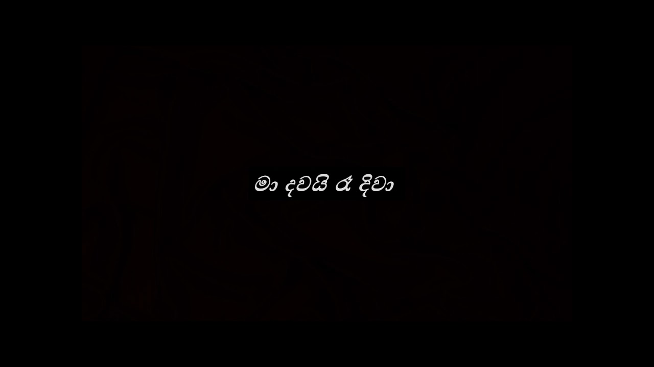  DineshTharanga  Maa nubata pem kale    WhatsApp Status