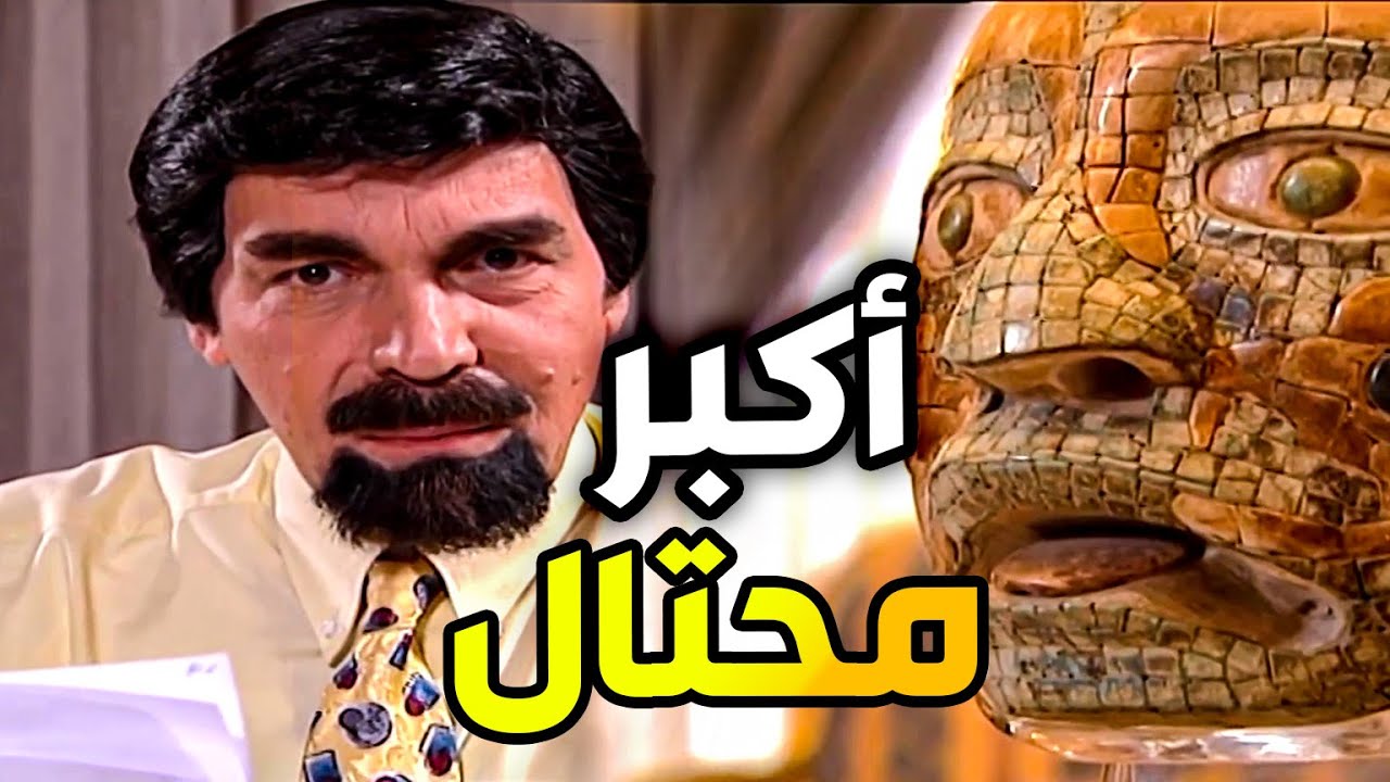 ارقى عملية احتيال في العالم المحتال ضل يكذب حتى الكل صدقوه وصار مليونير