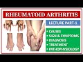 Rheumatoid arthritis  part1  causes  sign  symptoms   pathophysiology  diagnosis  treatment