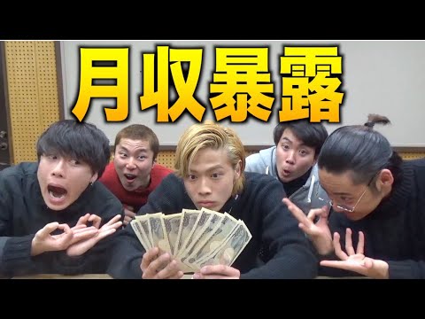 底辺YouTuberの初収入公開