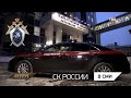 ТВ Центр Московская неделя Сотрудники СКР пришли на помощь беременной женщине ТВ Центр Московская неделя Сотрудники СКР пришли на помощь беременной женщине