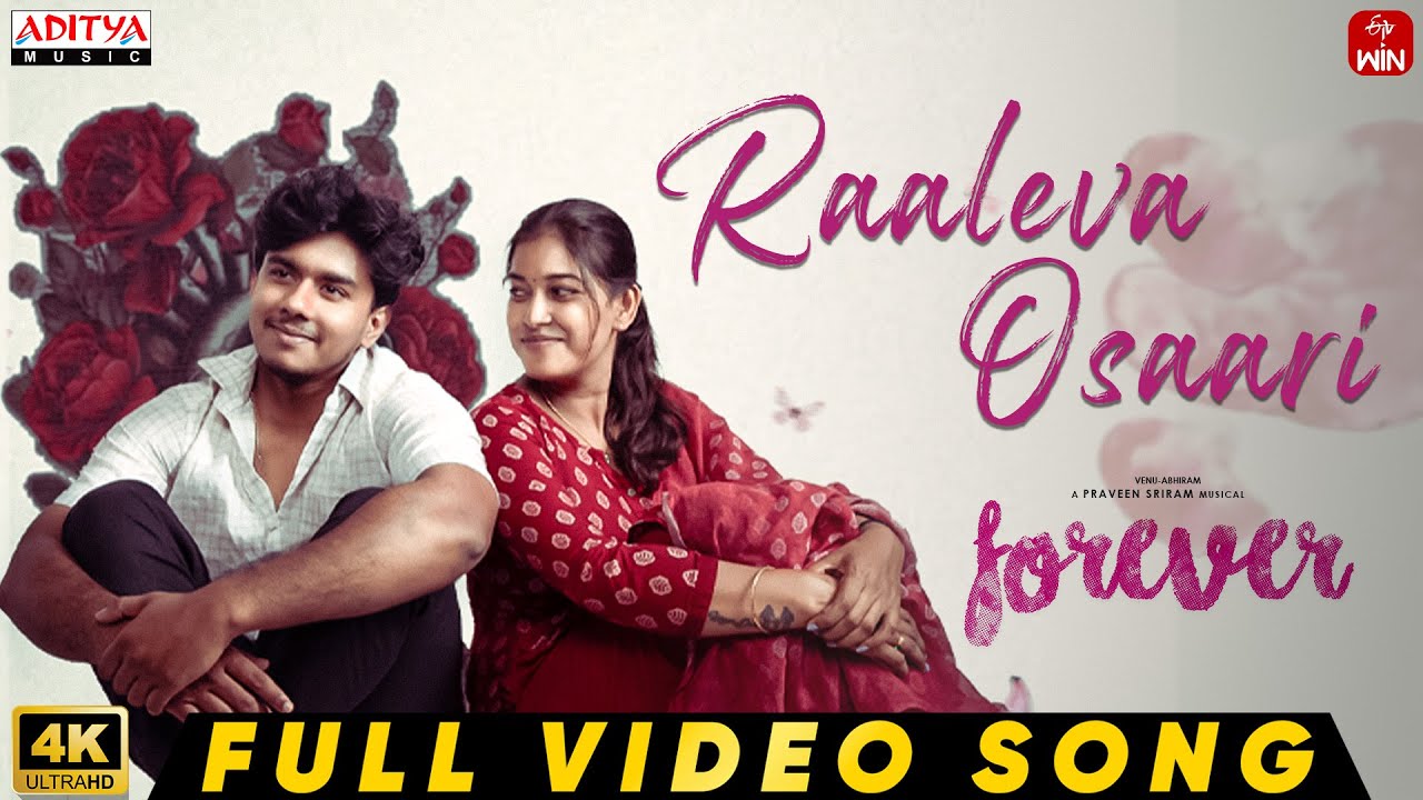 Forever - Raaleva Osaari Full Video Song | Venu, Swathi Siri | Praveen Sriram | R. Vishwanathan