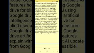 Use  superb fantastic Google drive AI features for blind summarise document with powerful AI screenshot 5