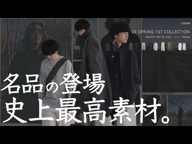 異次元】これ買わないで何買うの…？この金額で買っていいの？春とか