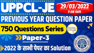 UPPCL JE Electrical Previous Year Question Paper Solution 29/03/2022 | Complete Paper Analysis 2023