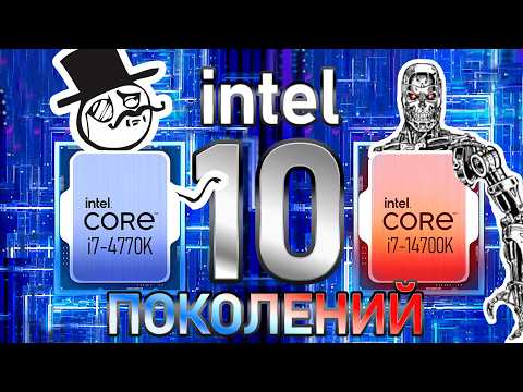 i7-4770K vs i7-14700K